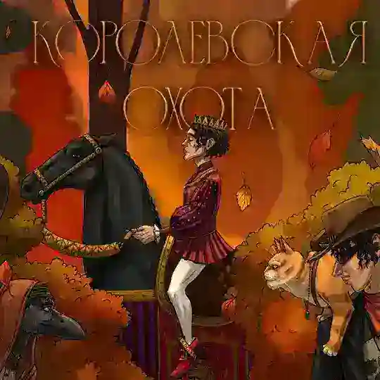 ПЧК Тверь 🧝‍♂ Фанатские просмотры🧙‍♂