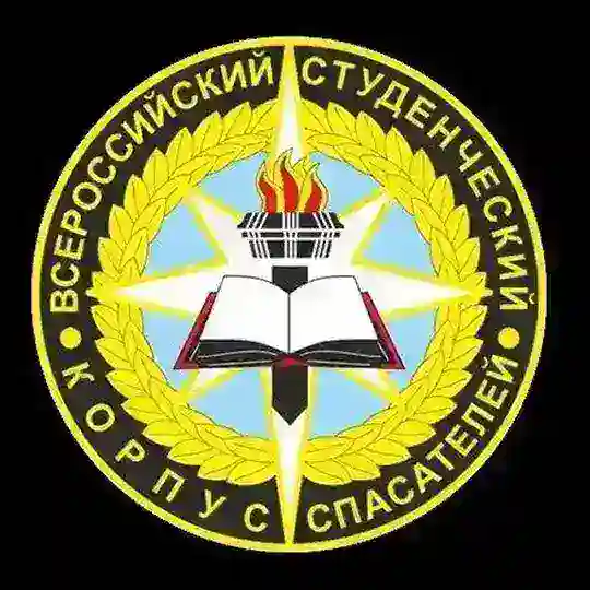 Ивановское РО ВСКС
