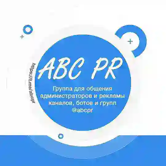 ABC PR