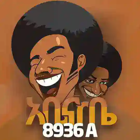Abe Na Kebe Chat