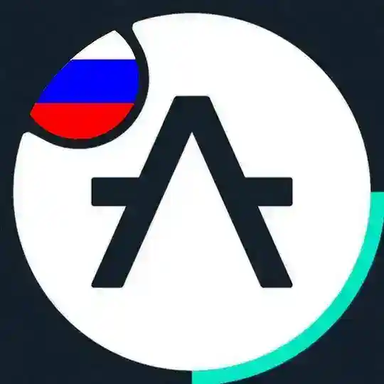 Aleph Zero Russian