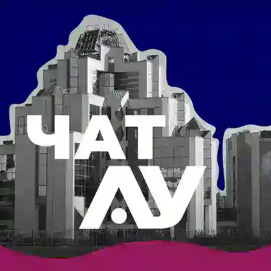 Чат Абитуриентов | Академический университет