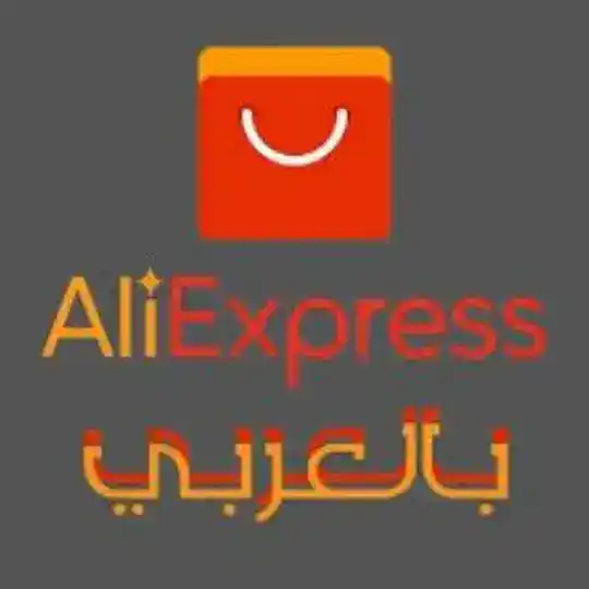 AliExpress DZ