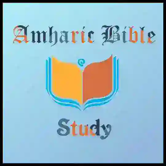 Amharic Bible Studyπ
