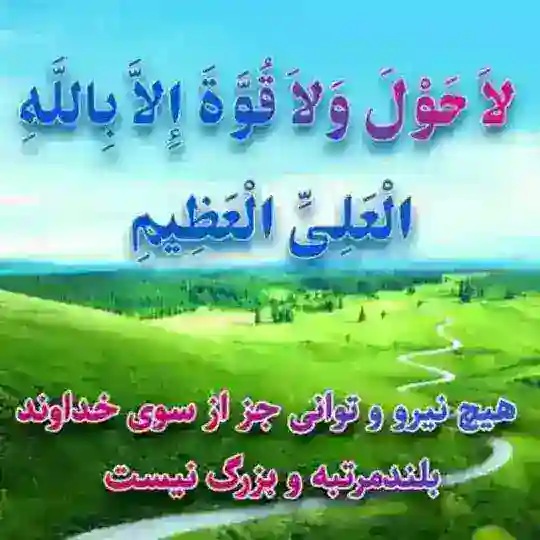 انگشترودعا و سرکتاب