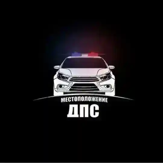 Анти ГАИ Челябинск