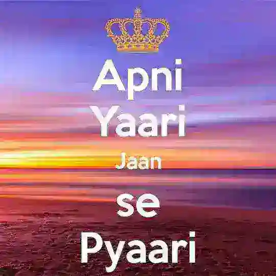 Apni Yaari Sabse Pyari