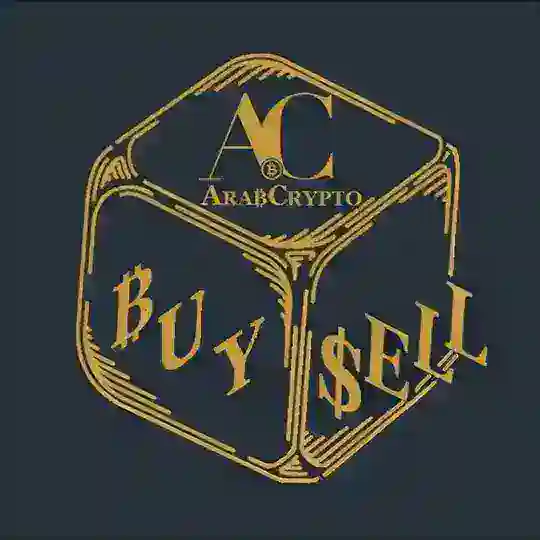 عرب كريبتو | مجموعة النقاش