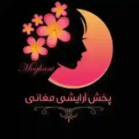 شرکت زیبا گستران خراسان
