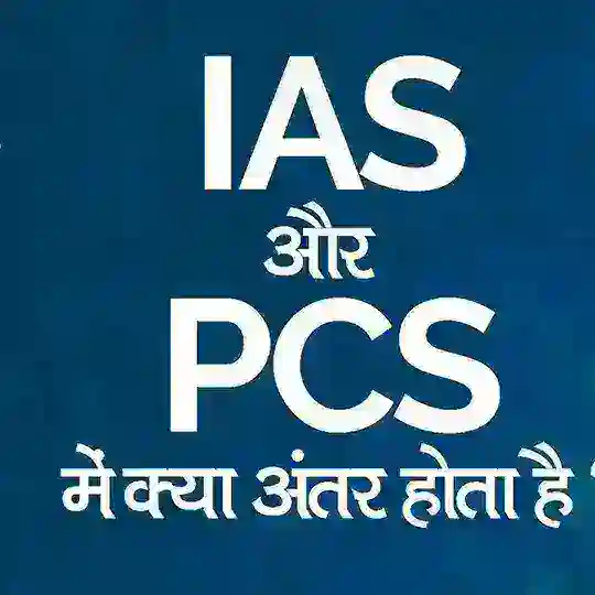 IAS & PCS STUDY GROUP