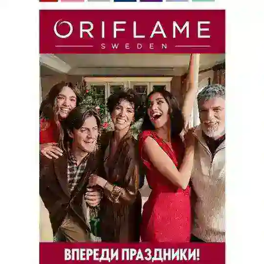 Парфюмерия махсулотлари Бизнесга мархамат