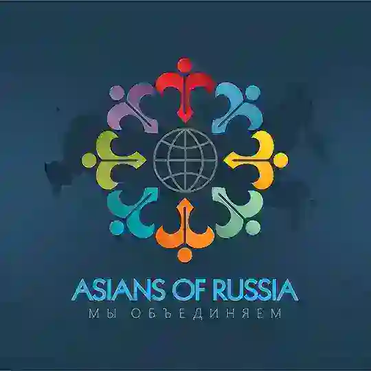 Азиаты России Форум