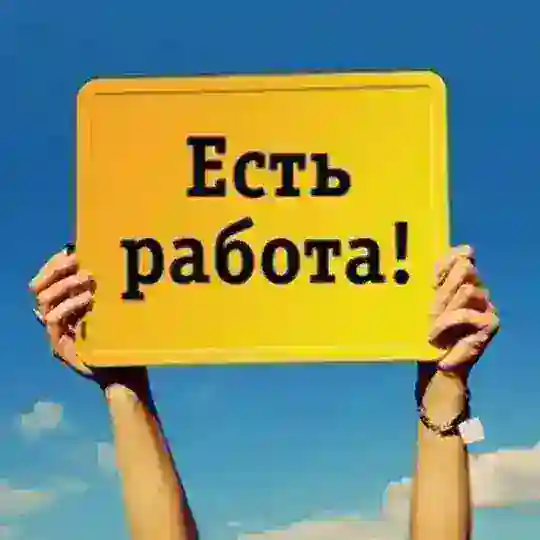 Ассистенты | Секретари