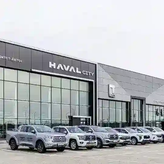 Авторитет-Авто+, оф.дилер HAVAL, TANK, WEY, ROX, OTING