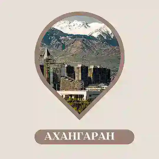 чат Ахангаран