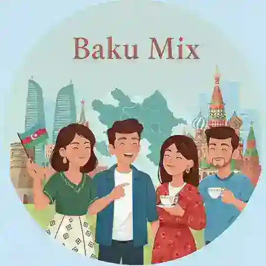 ☕️ Чат Общения ✨ Baku Mix 🇦🇿🇷🇺 Азербайджан / Общение / Помощь / Baku chat / Söhbət qrupu / Знакомства / Tanişliq Baki