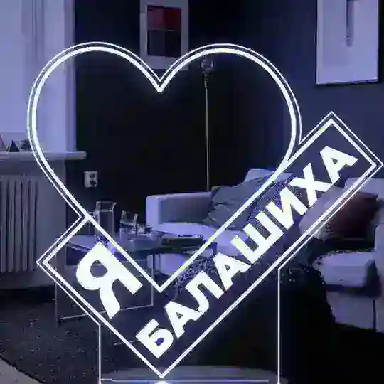 Балашиха_иш_квартира®