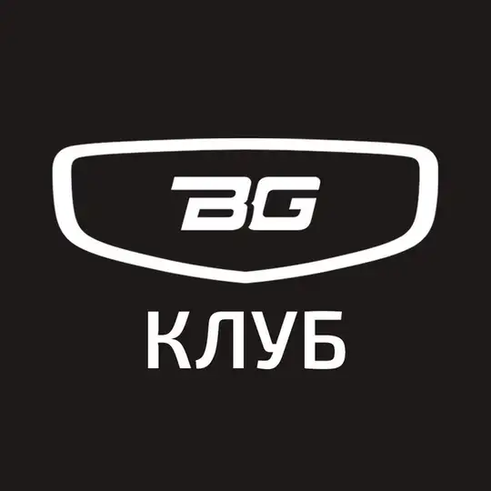 Belgee Клуб