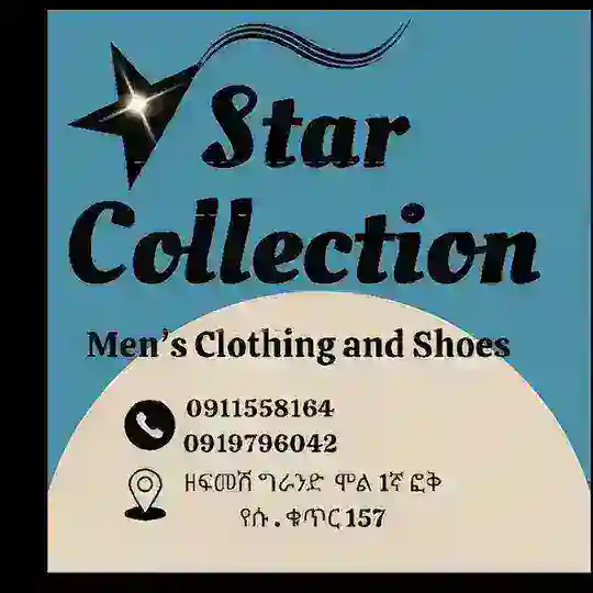 STAR COllECTION ዘፍመሽ ሞል ላይ አንደኛ ፎቅ የቤት ጥቁር 157