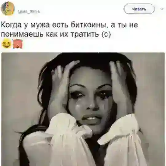 Большой майнинг