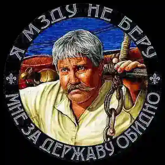Мы из СССР! 🚩