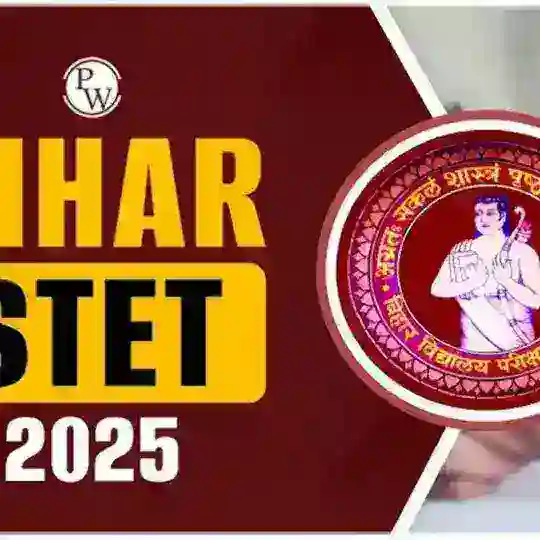 BIHAR STET 2025/CTET 2025/BIHAR TRE/BIHAR TEACHER