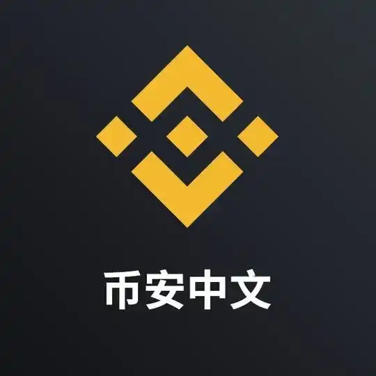 【官方】币安BNB_DeFi矿池套利中文社區