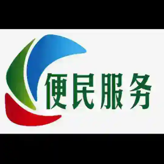 波贝便民群