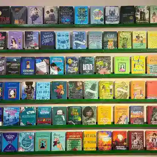 Теревені книжкового клубу📚