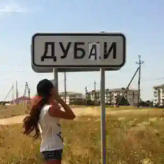 Что там в Дубае // отмены рейсов и транзит
