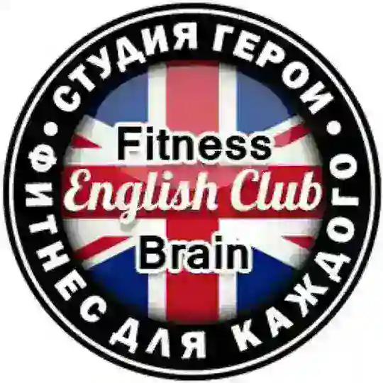 BRAIN FITNESS ENGLISH SPEAKING CLUB