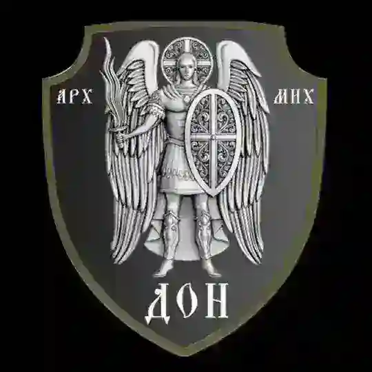 КАЗАЧЬЯ БРИГАДА «ДОН»