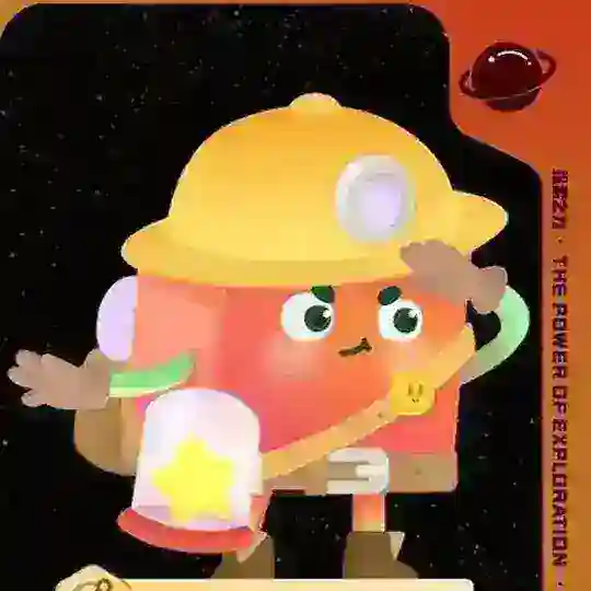 新征交流群