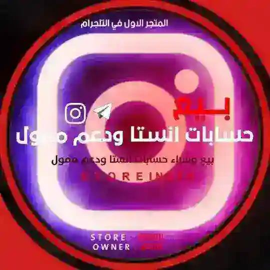 ^تُّيٌكً،!£⁠⁠⁠⁠دُعۣۗمۣۗ'؟€ًحًّسٰاًبُّاُّتَ?~تٌٍوَْ،^ ٓ<ًرًشَقٌّٕ.~اًٌنّّسًٍَتٌا^*