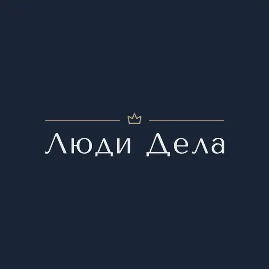 Бизнес Клуб Люди Дела