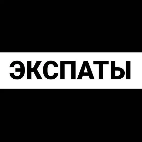 Буэнос-Айрес