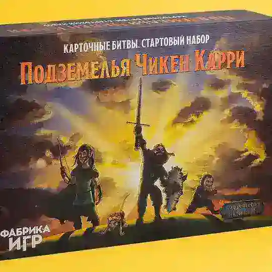 Карточные Битвы ПЧК