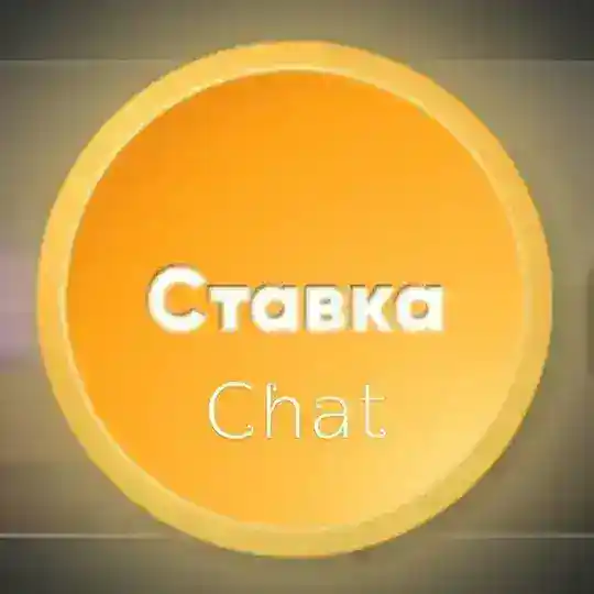 казино х2 чат