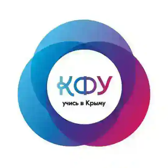 КФУ: Абитуриент — 2026