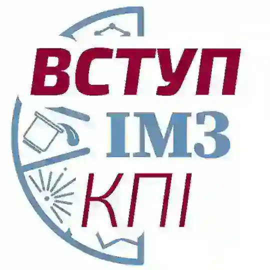 чат Вступ до НН ІМЗ