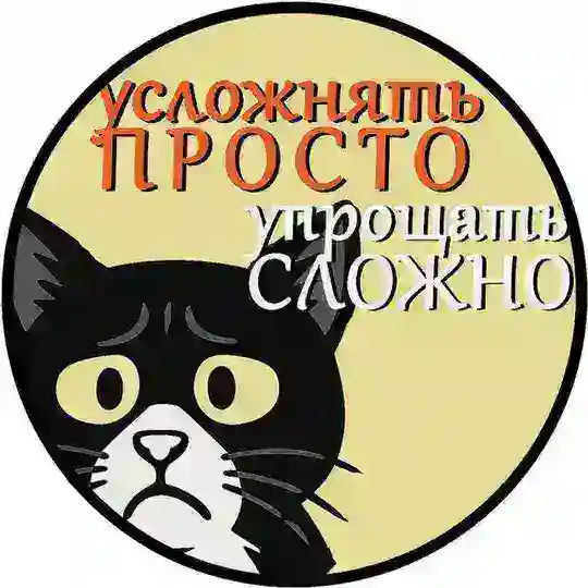 Механика истории - чат