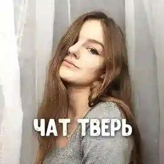 Чат знакомств Тверь ❤️ Общение встречи знакомства в городе Тверь