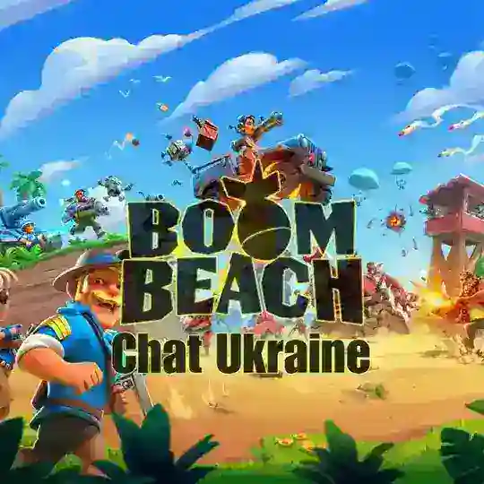 Boom Beach | Chat UA 🇺🇦