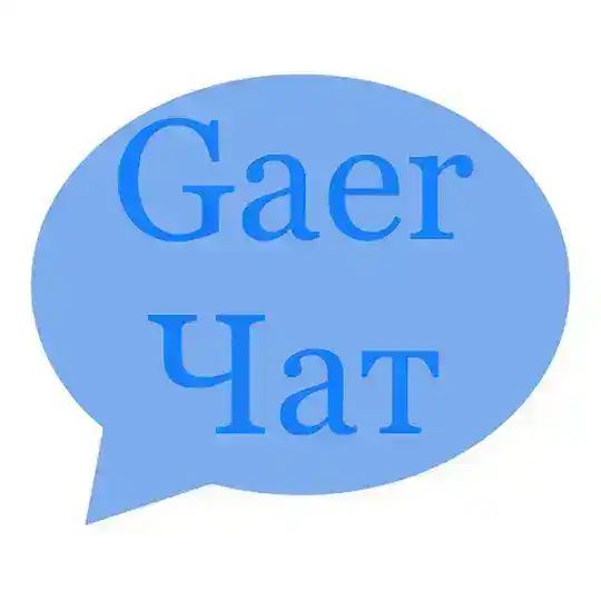 Gaerчат