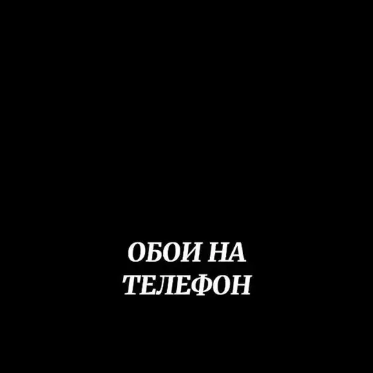 Chat Obshatsy