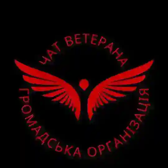 Чат Ветерана Вінниця
