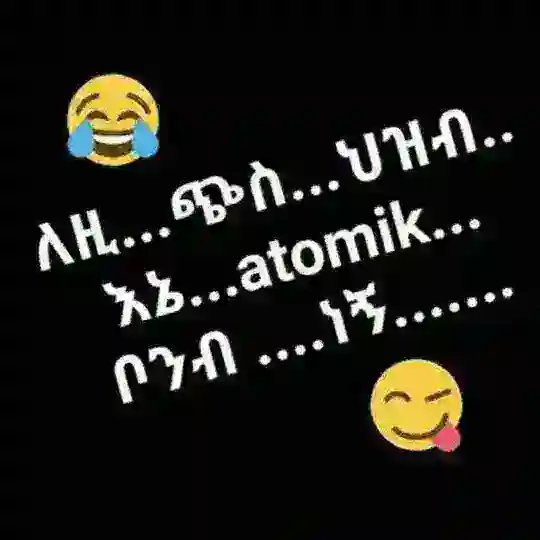 Ye ጭስ group