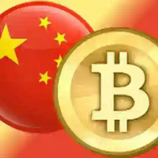 China Bitcoin