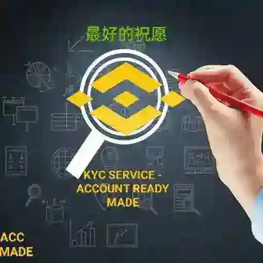 BINANCE - 全球场外交易