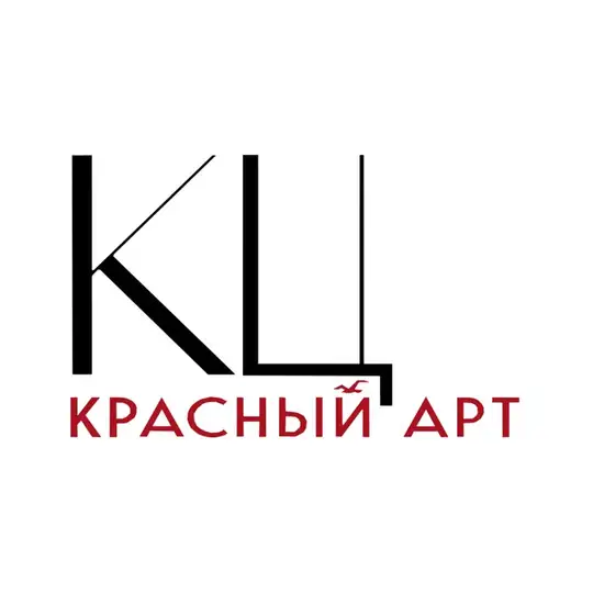 КЦ Красный АРТ
